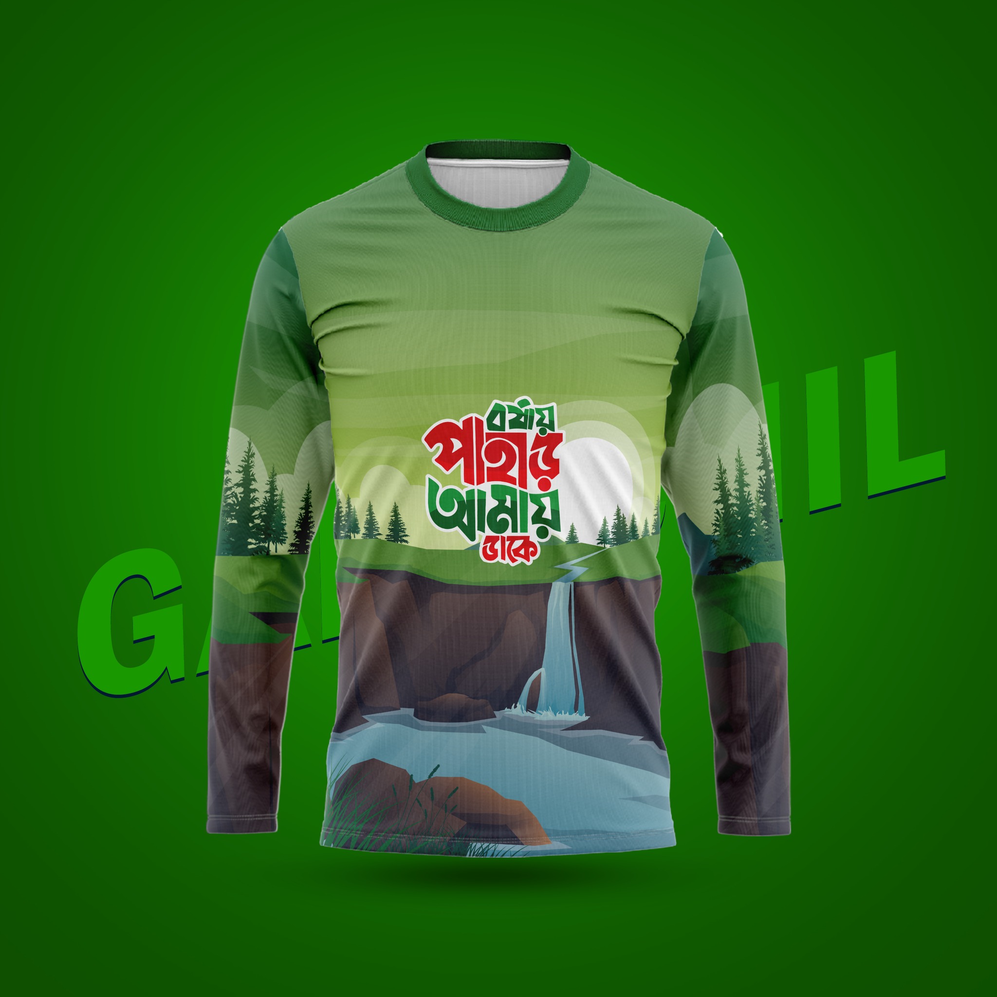 Travel Jersey