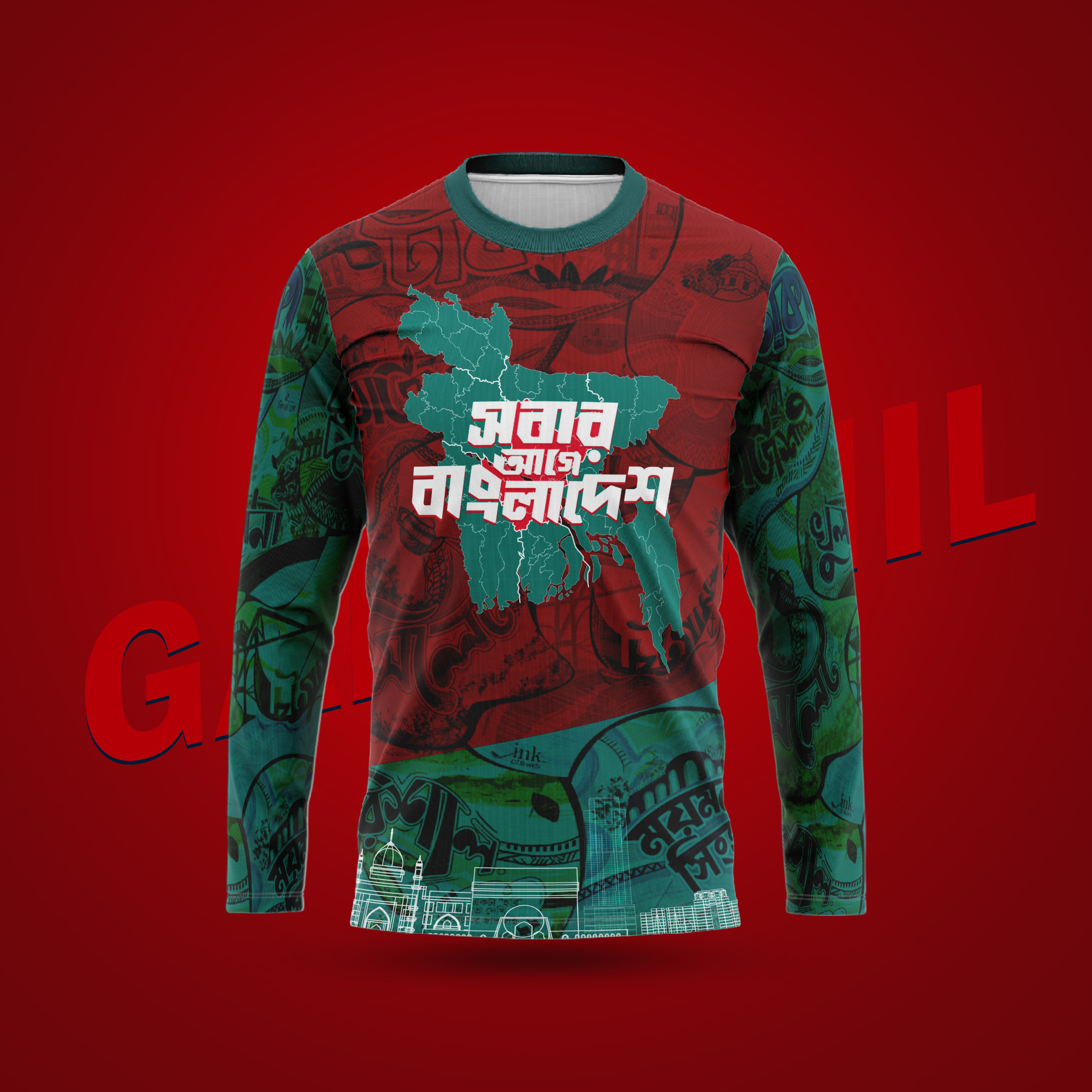 Travel Jersey